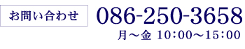 kigaeru-キガエル-のお問い合わせ電話番号